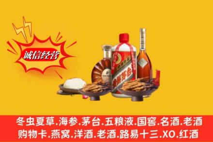 新郑市高价上门回收礼品